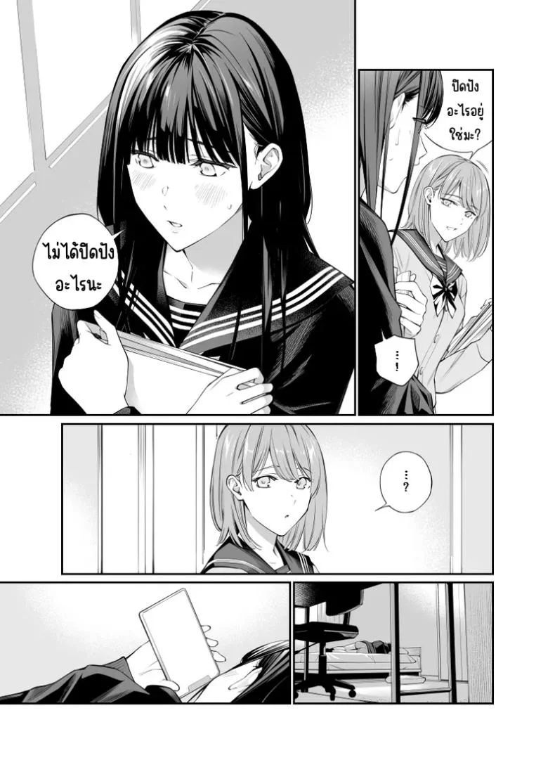 ช่วยสอนให้หนูทีนะคะ [Team☆Lucky] Oji-san de umeru Anaช่วยสอนให้หนูทีนะคะ  2 หน้า 46