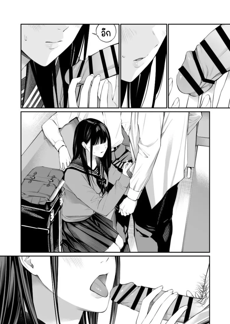 ช่วยสอนให้หนูทีนะคะ [Team☆Lucky] Oji-san de umeru Anaช่วยสอนให้หนูทีนะคะ  2 หน้า 54