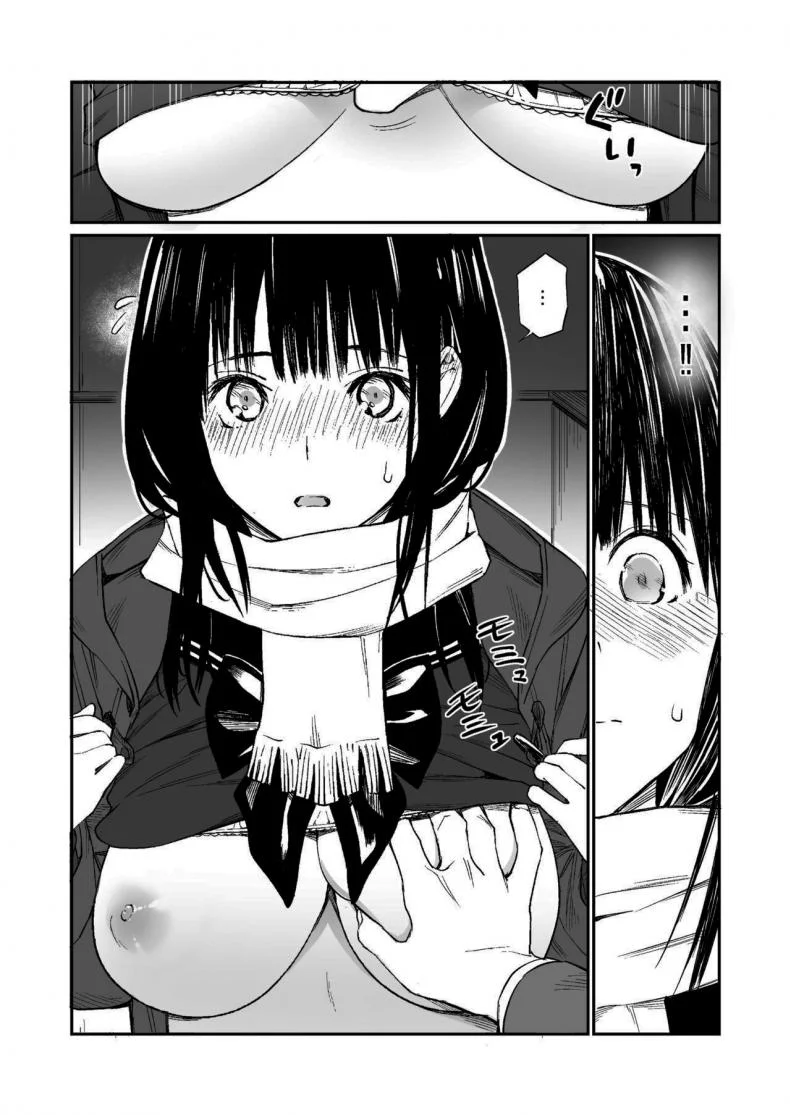 ช่วยสอนให้หนูทีนะคะ [Team☆Lucky] Oji-san de umeru Anaช่วยสอนให้หนูทีนะคะ 1 หน้า 15