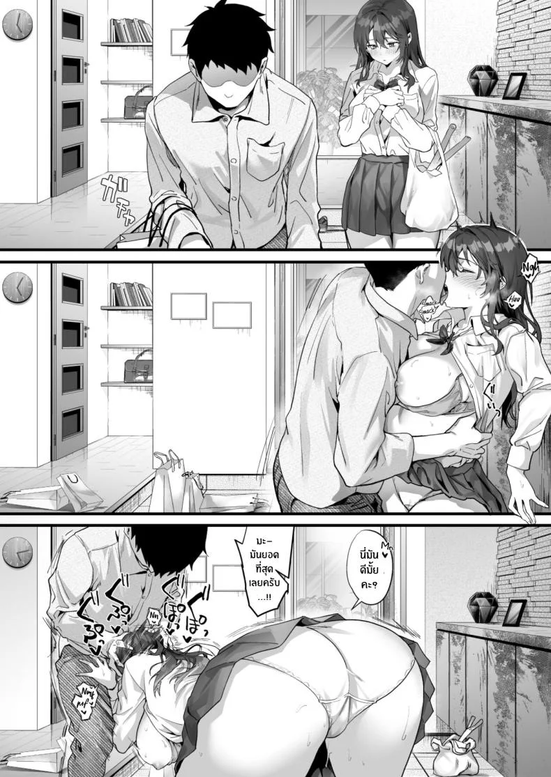 ประธานสาว JK กับการ NTR [sagejoh (sage joh)] JK Chuutai Tsuyogari Shachou ga Buka no Fusei ni Make Midara ni Koshi o Furi Netoru made หน้า 18