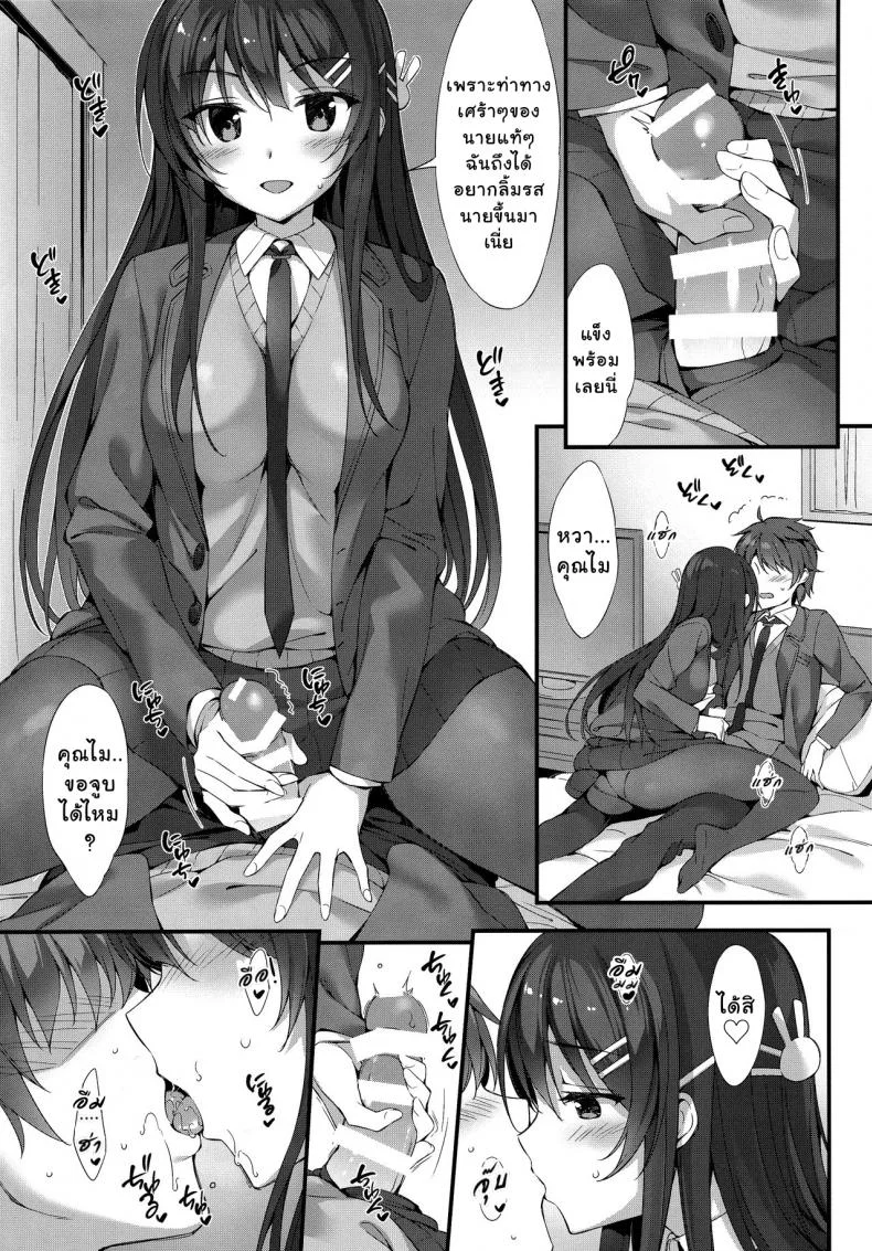 เธอรู้สึกเหมือนกันไหม (C95) [P:P (Oryou)] Mai Senpai to Ichatsukitai | I Want to Flirt With Mai-senpai (Seishun Buta Yarou wa Bunny Girl Senpai no Yume o Minai) หน้า 4