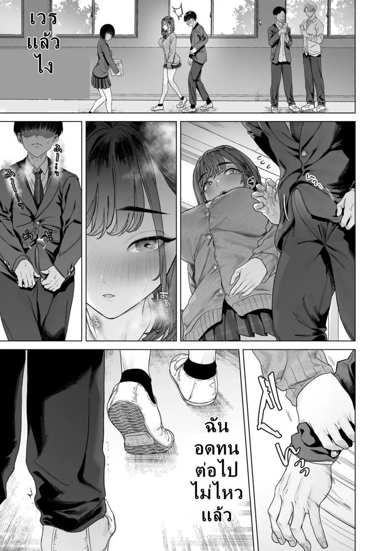 ฉันได้ทำวิดีโอกับสาวที่เป็นที่นิยมของห้อง [Shiroganean (Aomizuan, Ohkami Ryosuke)] S-kyuu Joshi-tachi to Ecchi na Douga o Toru Koto ni Natta Boku หน้า 44
