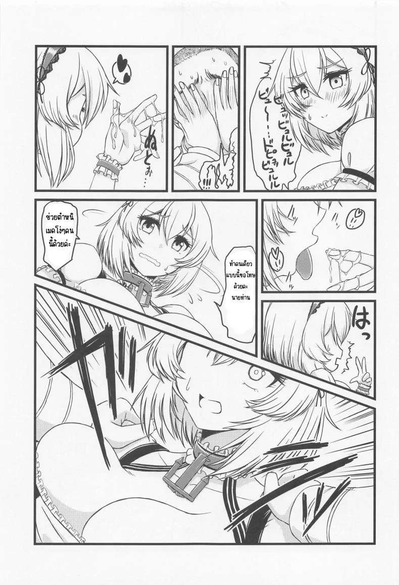 ทนไม่ไหวแล้วนะ(C101) [Plusdrive (Koutarou☆)] Mou Gaman Naran!!! (Azur Lane) หน้า 10