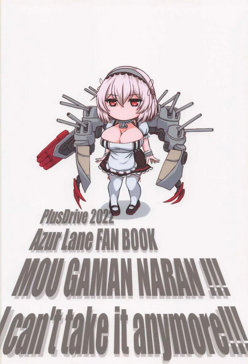 ทนไม่ไหวแล้วนะ(C101) [Plusdrive (Koutarou☆)] Mou Gaman Naran!!! (Azur Lane) หน้า 26