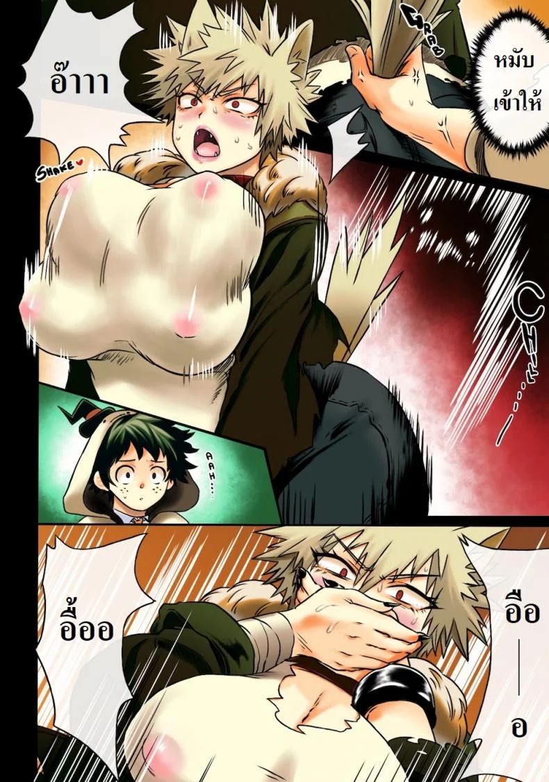 ไหนบอกว่ารับผิดชอบ [Sasami no Maruyaki (Toribami Sasami)] Osananajimi Tekiara Chiryou (Boku no Hero Academia) หน้า 10