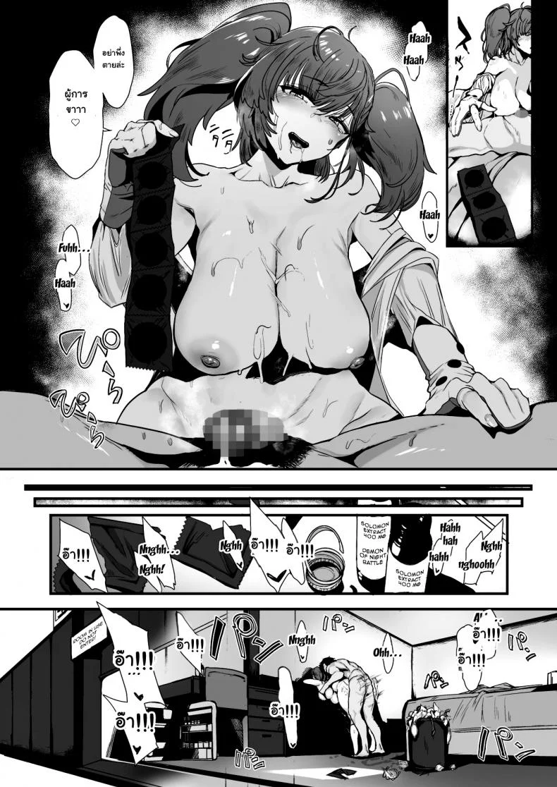 ฝึกเสียวสาวเรือรบ [SNOW_RABBIT (Yukiguni Yuu)] Osabori Musume Atlanta Wakarase Misshitsu Yasei Enshuu หน้า 15