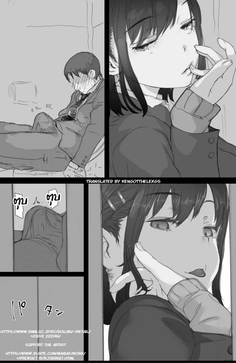 [Komatsuna Salad (Hazuki Ten)] Tsuukin Densha de Oppai o Mise ni Kuru Musume ga Ite Komattemasu หน้า 39