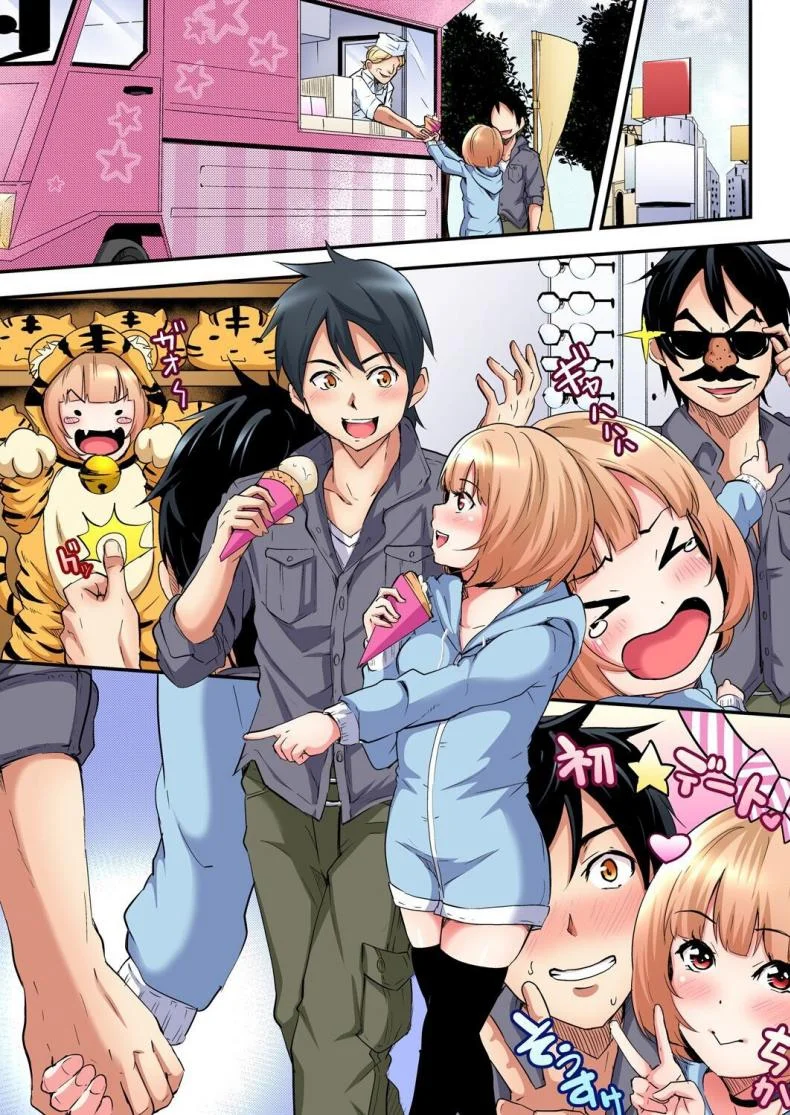 คุณแม่สาวแกล [Kuroto] Gal Mama to Pakopako SEXEP 03 หน้า 9