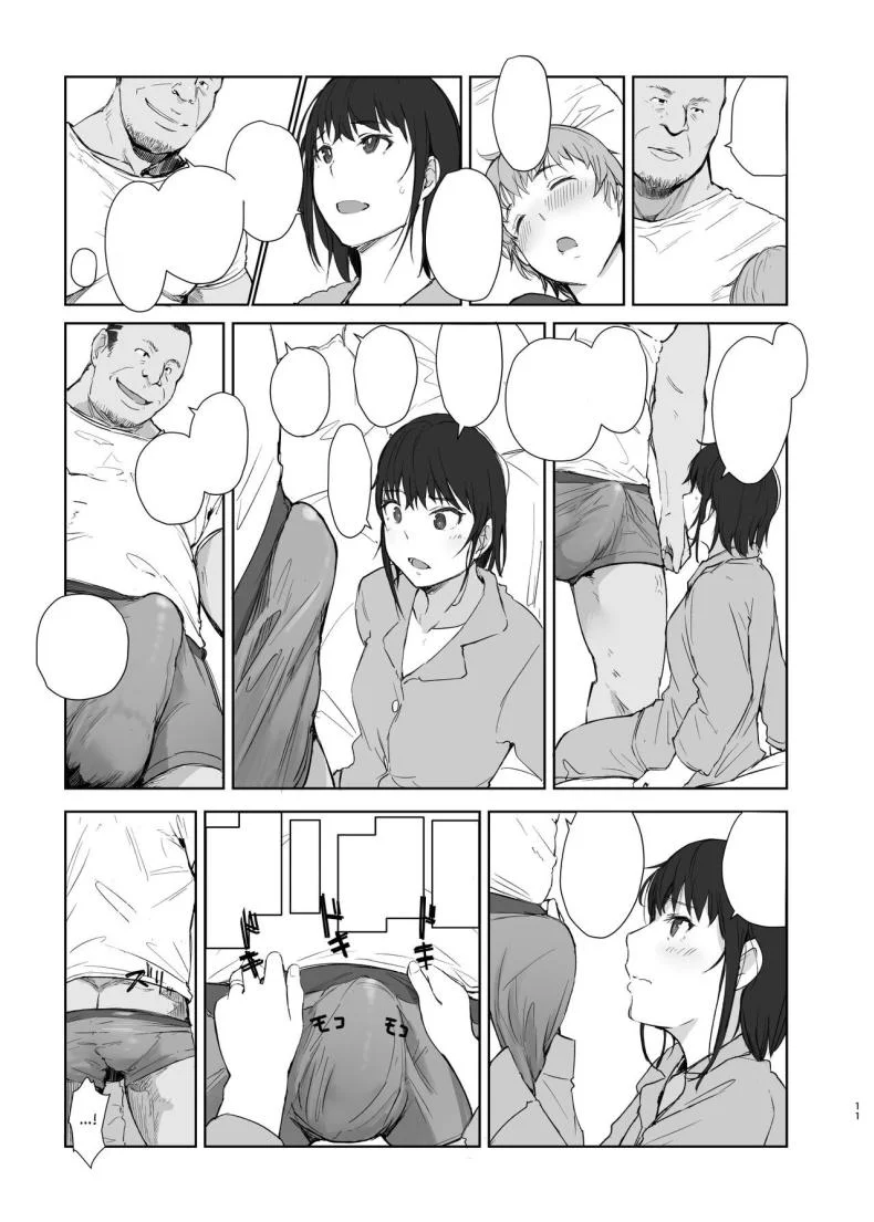 ทริปคู่สองภรรยา [Arakureta Monotachi (Arakure)] Hitodzuma futari NTR no tabi  A Pair of Housewives' NTR Trip หน้า 10