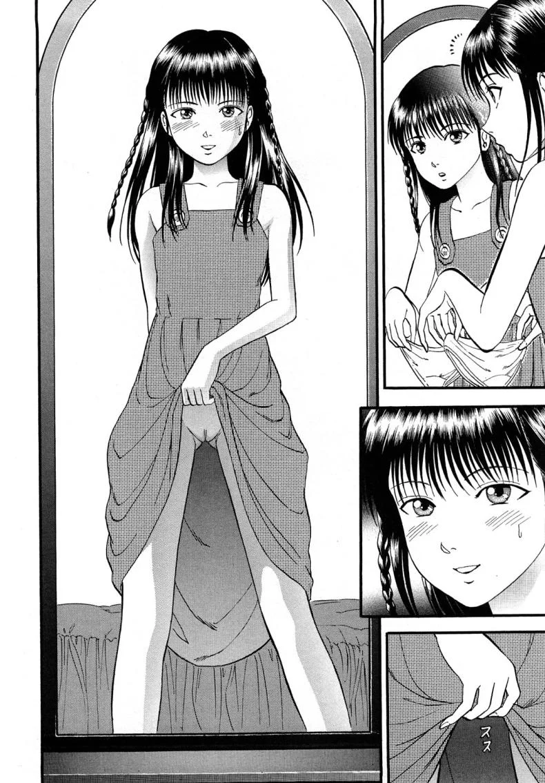 อลิซในแดนกระจก[Yoriu Mushi] Alice in Mirrorland หน้า 4