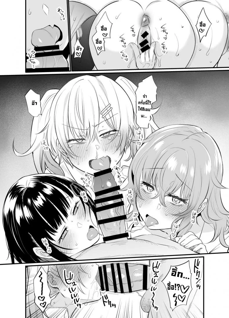 ลงโทษรุ่นน้องตัวแสบ [Taruko Spaghetti (Misa Wasabi)] Namaiki Kouhai Gal ni Saimin Oshioki Sex  Punishing Cheeky Kouhai Gyaru With Hypnosis Sex หน้า 27
