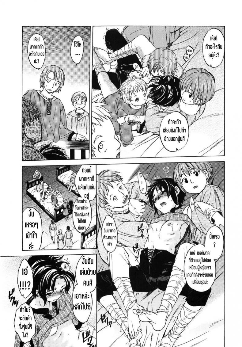 วันเทศกาลเซนต์โฟรเซ่ เคธี (SC49) [Toko-ya (HEIZO & Kitoen)] Saint Foire Festival 2 หน้า 12