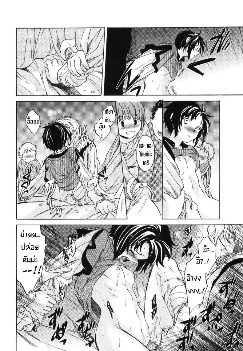 วันเทศกาลเซนต์โฟรเซ่ เคธี (SC49) [Toko-ya (HEIZO & Kitoen)] Saint Foire Festival 2 หน้า 25
