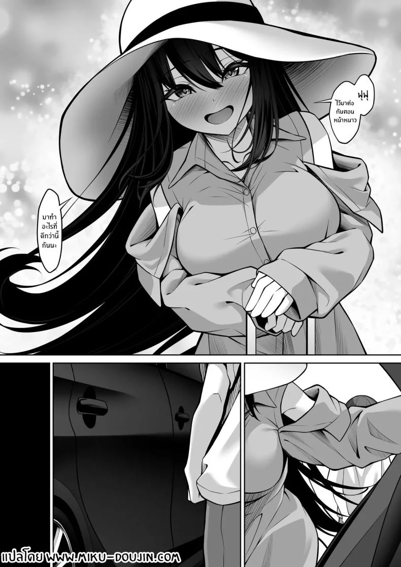 ตอนนั้นเมื่อลูกพี่ลูกน้องผมมาหา [Okashi Koujou] Itoko no Onee-chan ga Asobi ni Kuru Yatsu หน้า 48