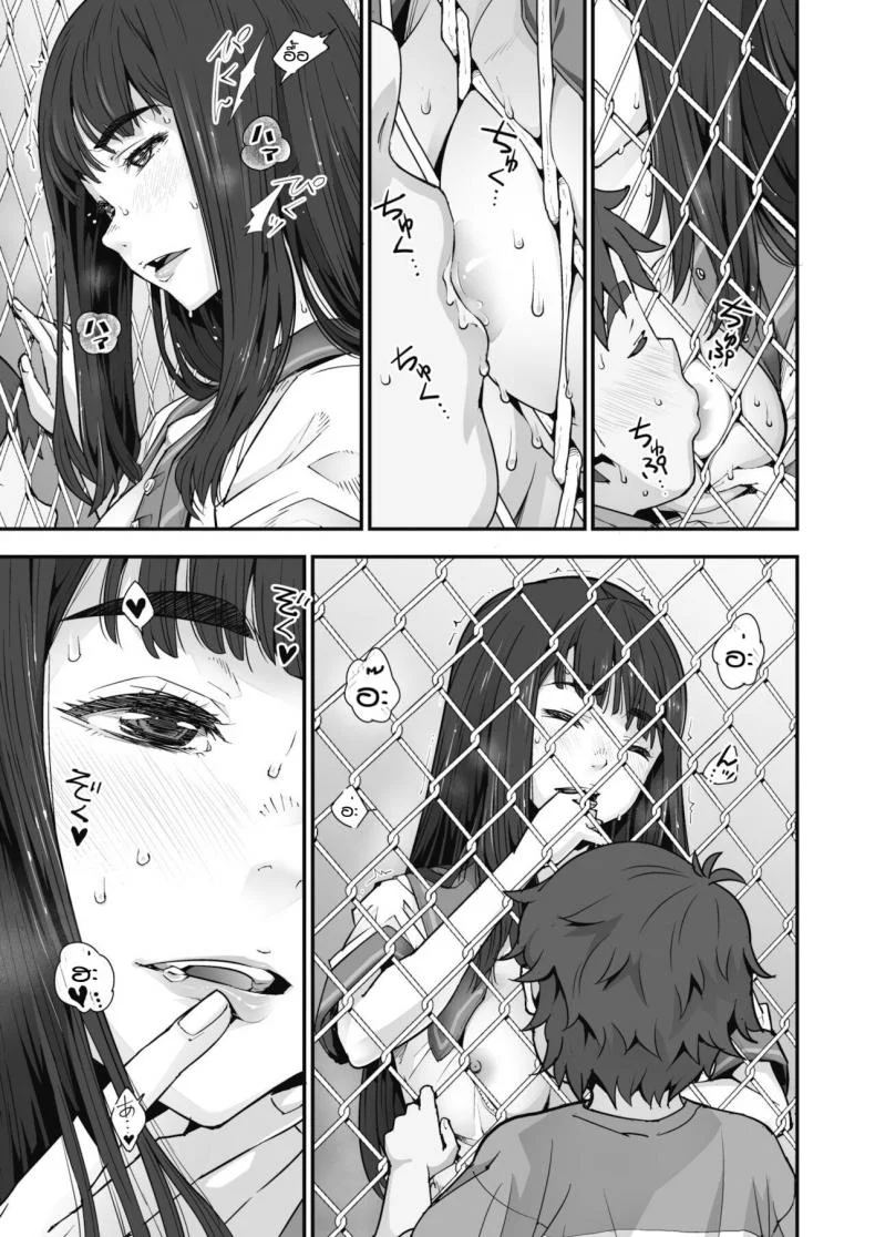 รักข้ามรั้ว [Kagura Moromi] Kanaami koshi no natsu yasumi หน้า 11