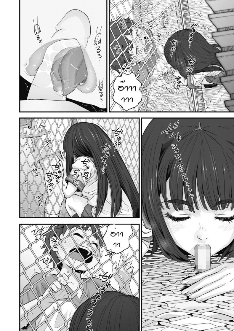 รักข้ามรั้ว [Kagura Moromi] Kanaami koshi no natsu yasumi หน้า 18