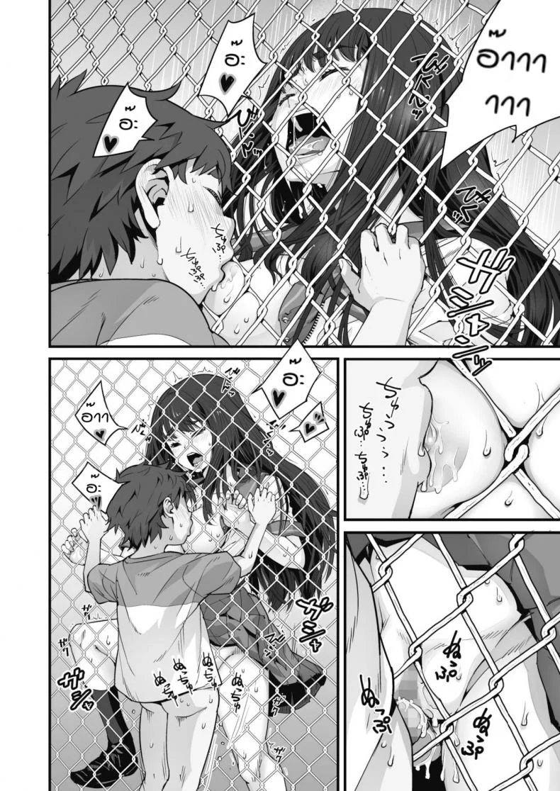 รักข้ามรั้ว [Kagura Moromi] Kanaami koshi no natsu yasumi หน้า 22