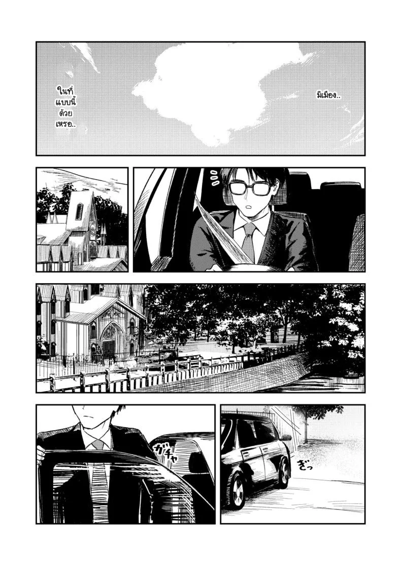 คำจำกัดความของความสุข [Torii-Za (Torii Yoshitsuna)] Konki Girigiri Sister, Semete Shojo o Sutetai หน้า 11