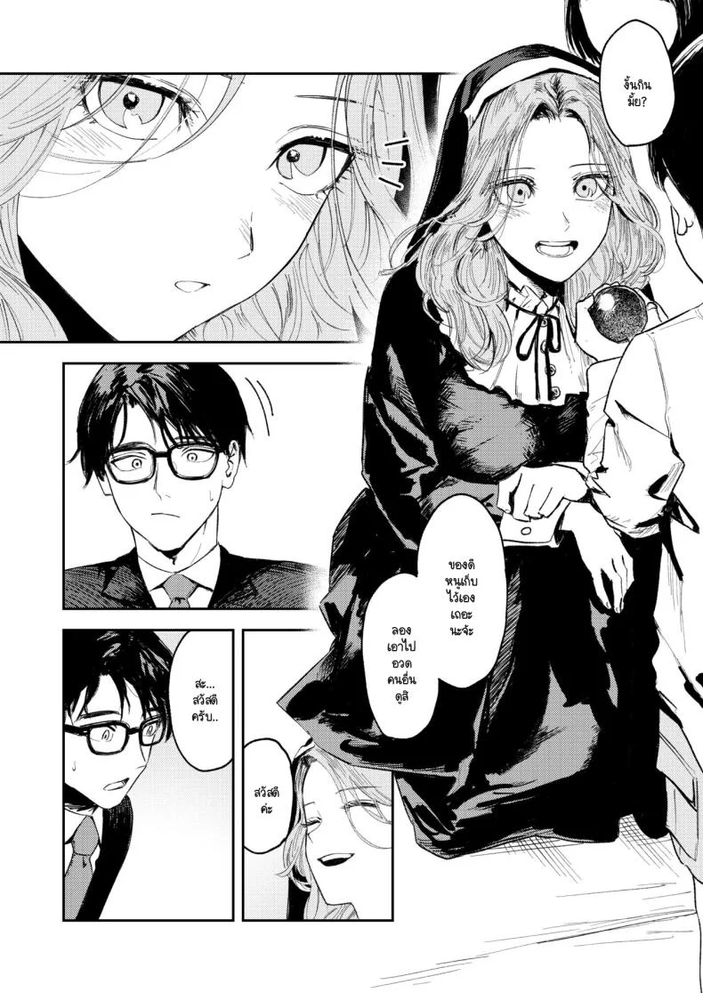 คำจำกัดความของความสุข [Torii-Za (Torii Yoshitsuna)] Konki Girigiri Sister, Semete Shojo o Sutetai หน้า 13