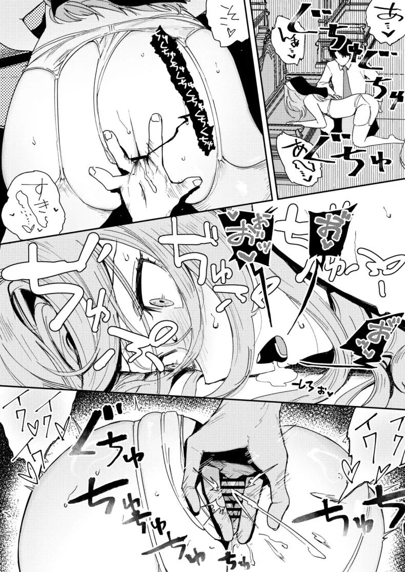 คำจำกัดความของความสุข [Torii-Za (Torii Yoshitsuna)] Konki Girigiri Sister, Semete Shojo o Sutetai หน้า 48