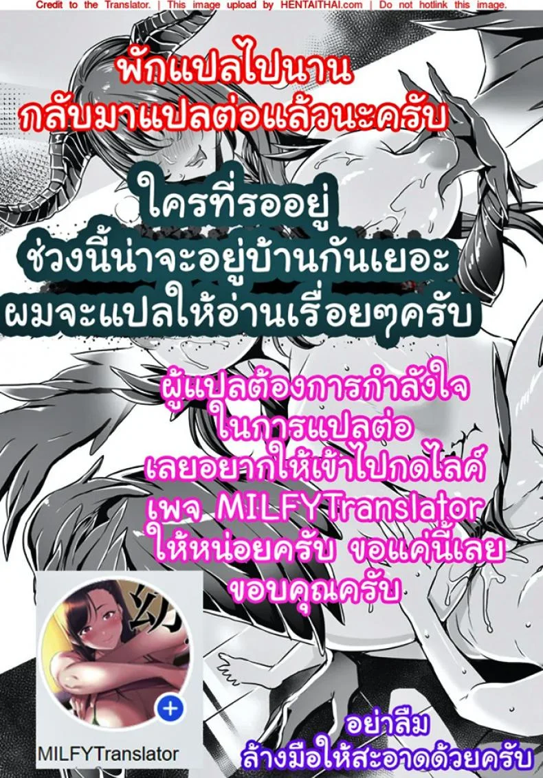 เธอรับได้ไหม (C94) [Sugar*Berry*Syrup (Crowe)] Indeki no Reijou 1 ~Hoka no Kyoushi (Otoko) ni Shojo o Ubawarete...~ | Dirty Girl 1~My Virginity was Robbed by Another Teacherเธอรับได้ไหม 1 หน้า 35