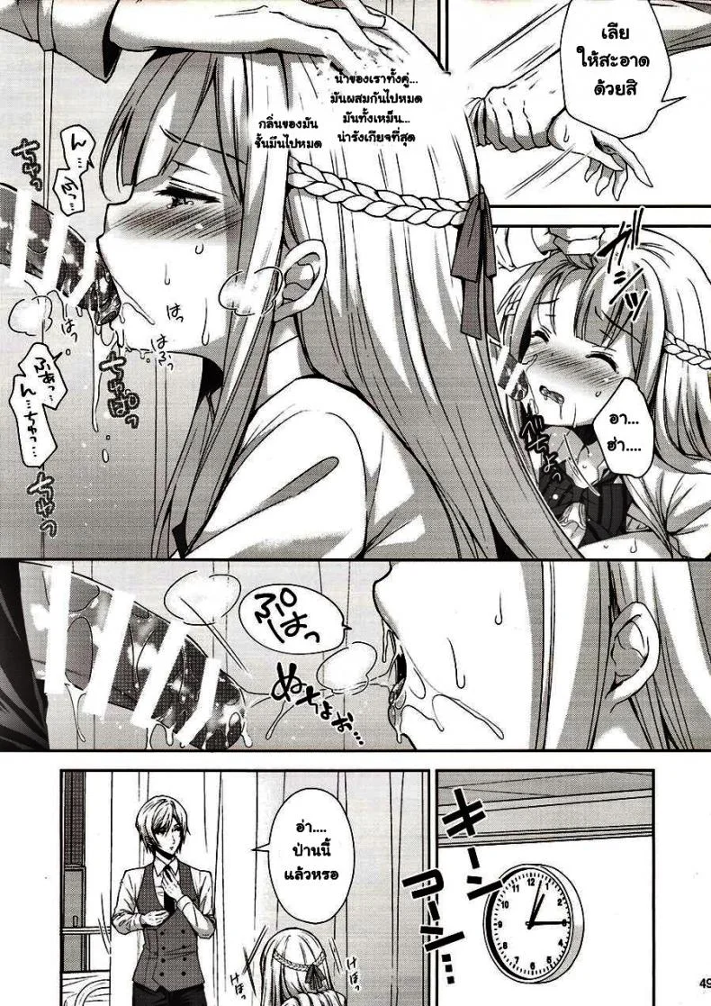 เธอรับได้ไหม (C94) [Sugar*Berry*Syrup (Crowe)] Indeki no Reijou 1 ~Hoka no Kyoushi (Otoko) ni Shojo o Ubawarete...~ | Dirty Girl 1~My Virginity was Robbed by Another Teacherเธอรับได้ไหม 2 หน้า 14