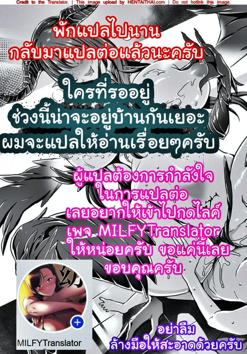 เธอรับได้ไหม (C94) [Sugar*Berry*Syrup (Crowe)] Indeki no Reijou 1 ~Hoka no Kyoushi (Otoko) ni Shojo o Ubawarete...~ | Dirty Girl 1~My Virginity was Robbed by Another Teacherเธอรับได้ไหม 2 หน้า 17