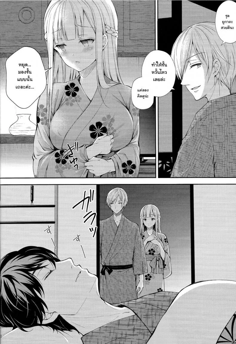 เธอรับได้ไหม (C94) [Sugar*Berry*Syrup (Crowe)] Indeki no Reijou 1 ~Hoka no Kyoushi (Otoko) ni Shojo o Ubawarete...~ | Dirty Girl 1~My Virginity was Robbed by Another Teacherเธอรับได้ไหม 4.1 หน้า 17