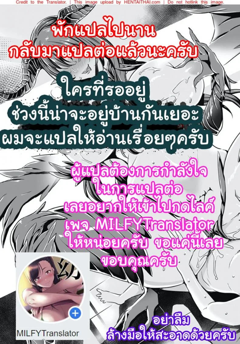 เธอรับได้ไหม (C94) [Sugar*Berry*Syrup (Crowe)] Indeki no Reijou 1 ~Hoka no Kyoushi (Otoko) ni Shojo o Ubawarete...~ | Dirty Girl 1~My Virginity was Robbed by Another Teacherเธอรับได้ไหม 4.2 หน้า 30