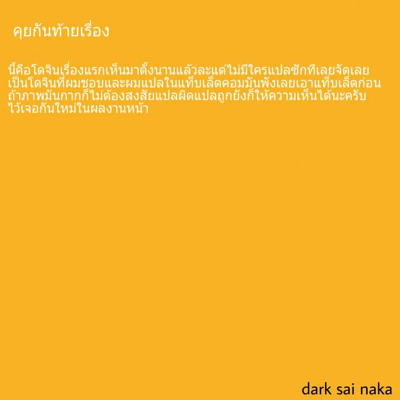 ซอมบี้ไม่กัด มันฟัดอย่างเดียว [Hirno] Zombie Panic (Heroine Pinch Vol. 14) หน้า 21