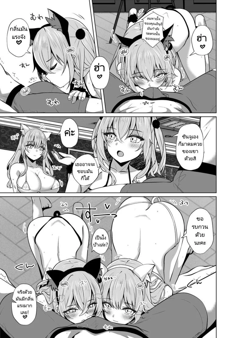ถ่ายทอดสดแย่งแฟนให้เธอดู [Sakura Garden (Shirosuzu)] Hokomi 0 Yen Gyaku NTR Haishin Gokko Cosplayer 2+1  Fucking Two Cosplayers for Free as We Pretend We’re Streaming a Cucking Session (Sono Bisque Doll wa Koi o Suru) หน้า 8