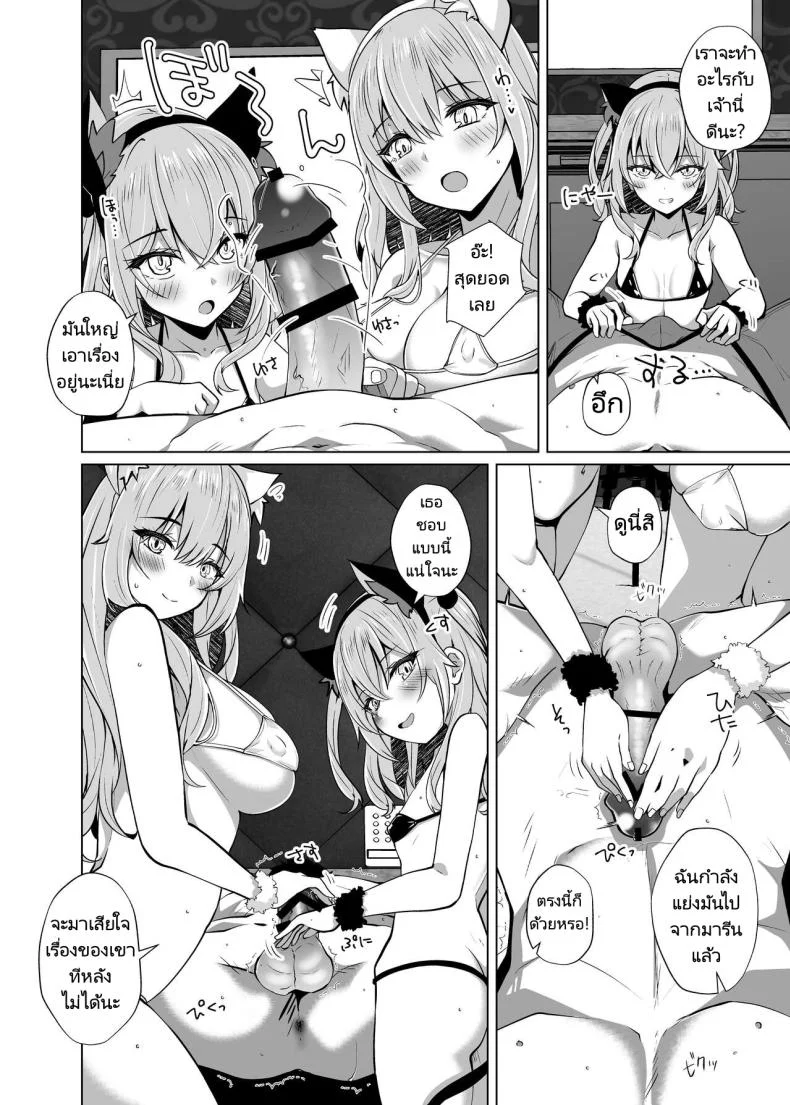 ถ่ายทอดสดแย่งแฟนให้เธอดู [Sakura Garden (Shirosuzu)] Hokomi 0 Yen Gyaku NTR Haishin Gokko Cosplayer 2+1  Fucking Two Cosplayers for Free as We Pretend We’re Streaming a Cucking Session (Sono Bisque Doll wa Koi o Suru) หน้า 9