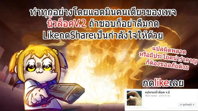 แค่คืนเดียว [Maguro Coffee (Aburi Salmon Maru)] Konya, Otto no Joushi ni Dakare ni Ikimasu... | Tonight, I will service my Husband's Bossแค่คืนเดียว 1 หน้า 43