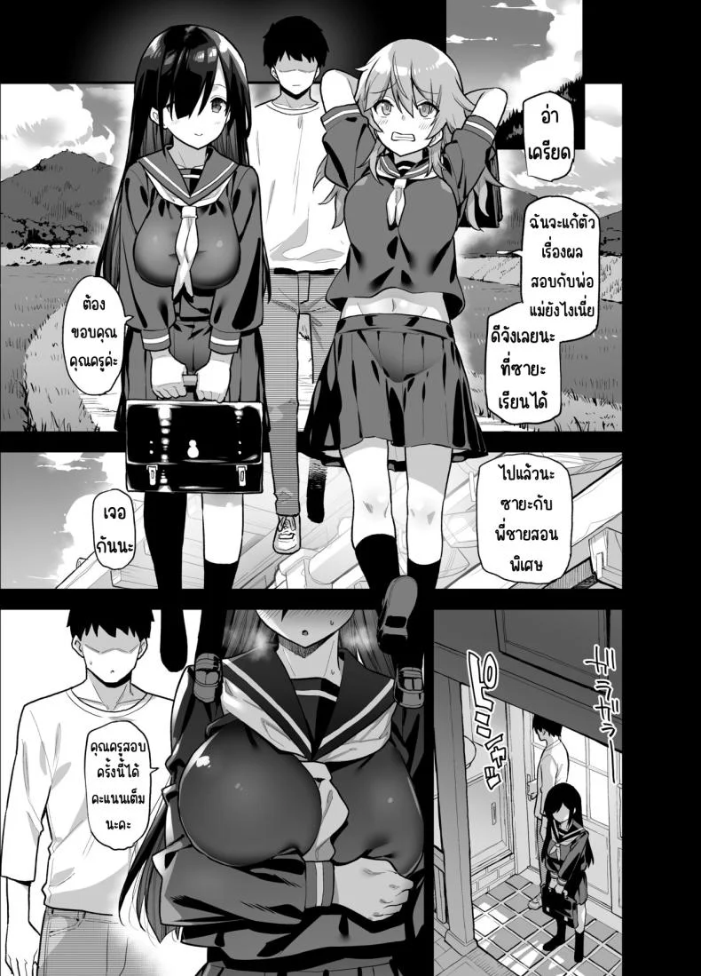 ความบันเทิงในชนบท[Riku no Kotoutei (Shayo)] Inaka ni wa kore kurai shika Goraku ga nai Soushuuhenความบันเทิงในชนบท 1 หน้า 10