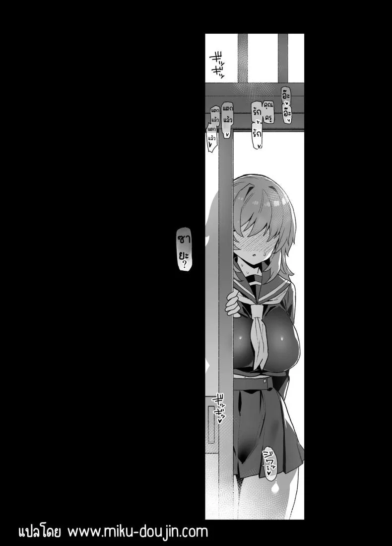 ความบันเทิงในชนบท[Riku no Kotoutei (Shayo)] Inaka ni wa kore kurai shika Goraku ga nai Soushuuhenความบันเทิงในชนบท 1 หน้า 32