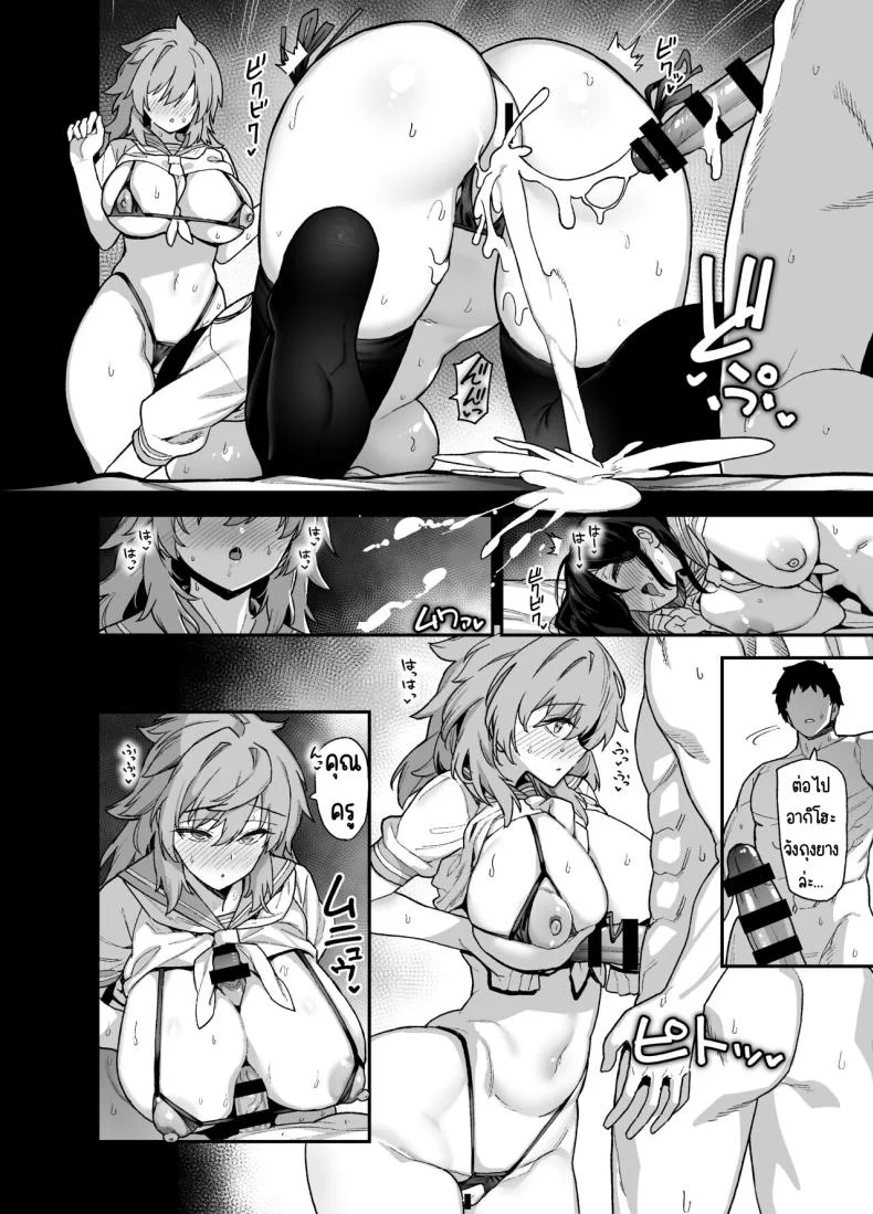 ความบันเทิงในชนบท[Riku no Kotoutei (Shayo)] Inaka ni wa kore kurai shika Goraku ga nai Soushuuhenความบันเทิงในชนบท 2 หน้า 33
