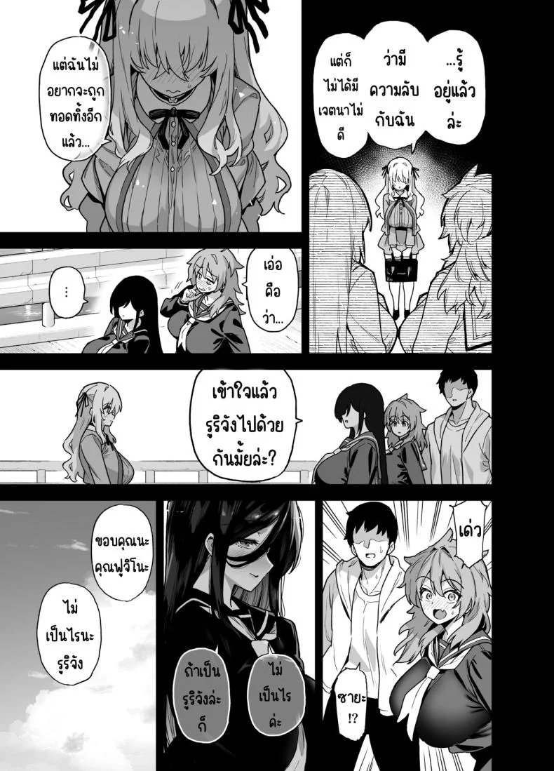 ความบันเทิงในชนบท[Riku no Kotoutei (Shayo)] Inaka ni wa kore kurai shika Goraku ga nai Soushuuhenความบันเทิงในชนบท 3 หน้า 4