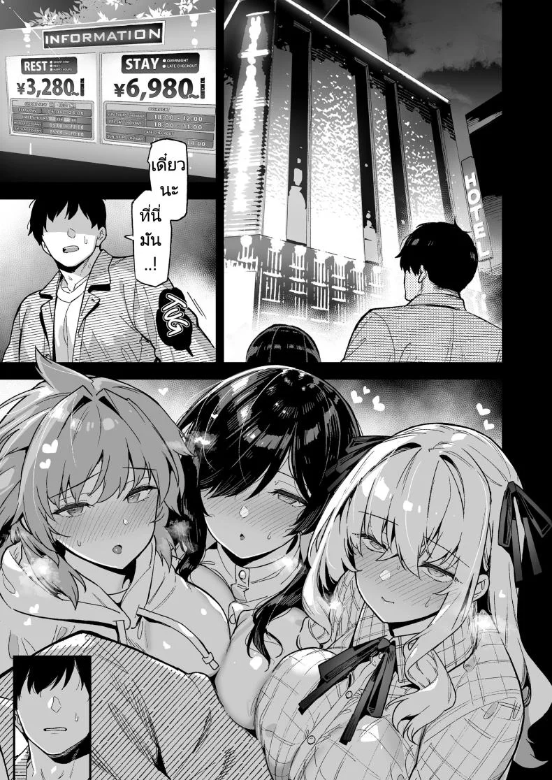 ความบันเทิงในชนบท[Riku no Kotoutei (Shayo)] Inaka ni wa kore kurai shika Goraku ga nai Soushuuhenความบันเทิงในชนบท 4 หน้า 14
