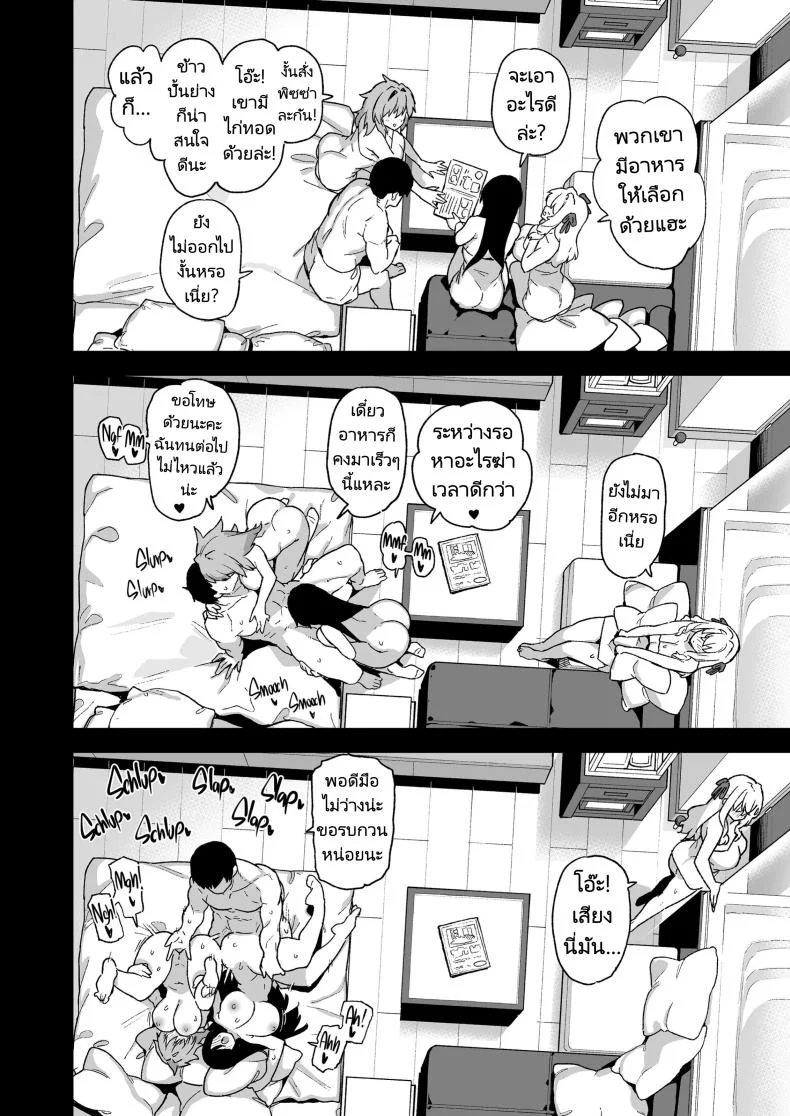 ความบันเทิงในชนบท[Riku no Kotoutei (Shayo)] Inaka ni wa kore kurai shika Goraku ga nai Soushuuhenความบันเทิงในชนบท 4 หน้า 41