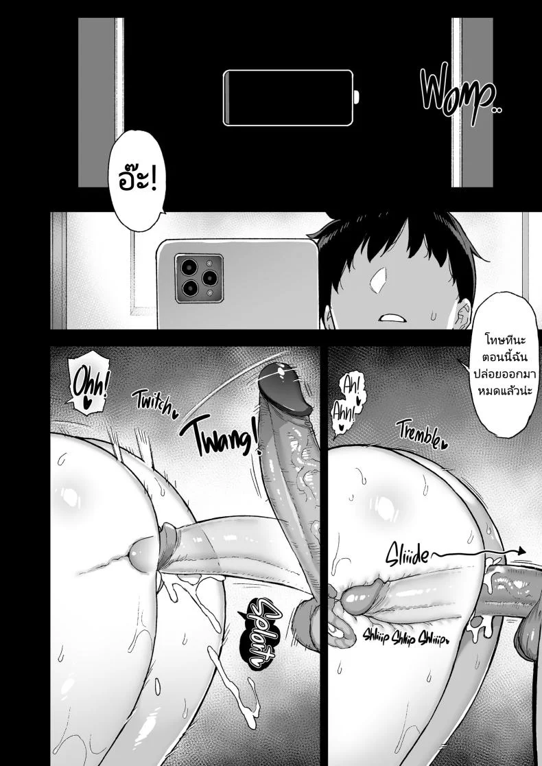 ความบันเทิงในชนบท[Riku no Kotoutei (Shayo)] Inaka ni wa kore kurai shika Goraku ga nai Soushuuhenความบันเทิงในชนบท 4 หน้า 51