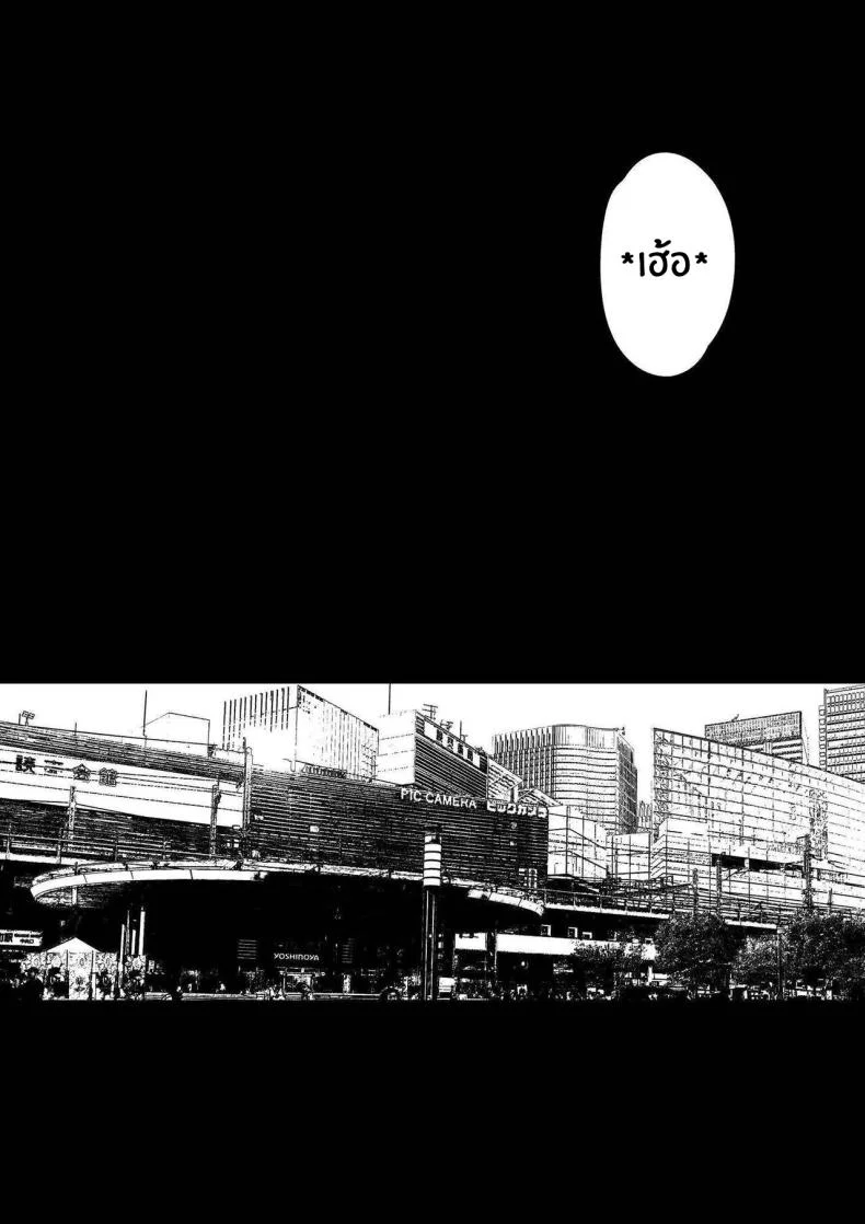 ใจดวงน้อยคล้อยไปกับเมืองใหญ่ 9eo7f หน้า 6