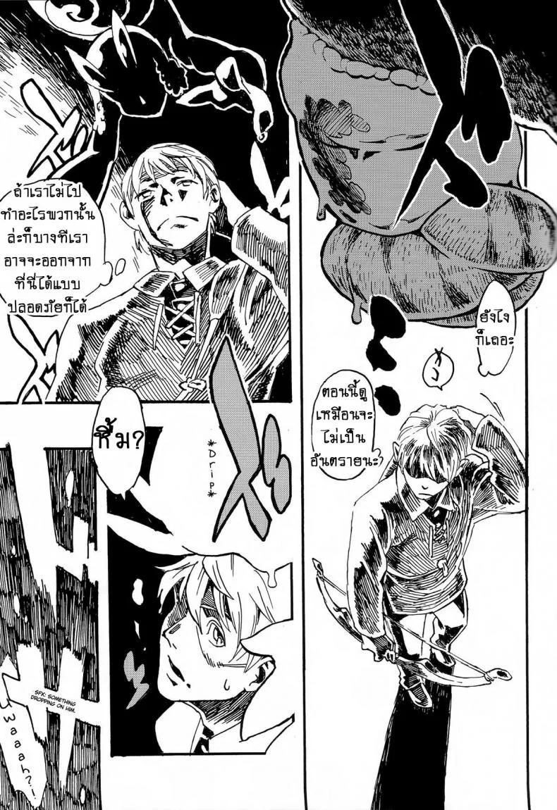 หอยทากที่รัก!! (C84) [Niku Drill (Toumasu)] Jingai Shunman 7 หน้า 6