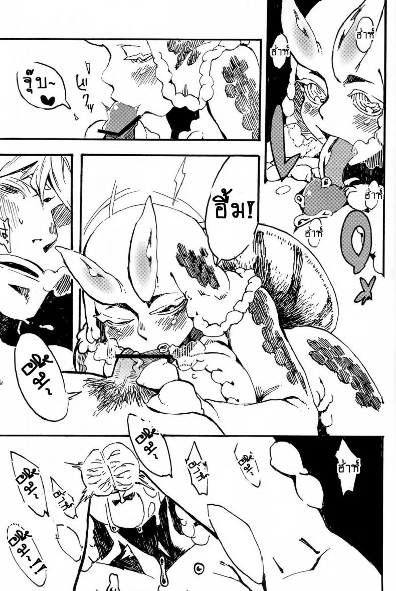 หอยทากที่รัก!! (C84) [Niku Drill (Toumasu)] Jingai Shunman 7 หน้า 14