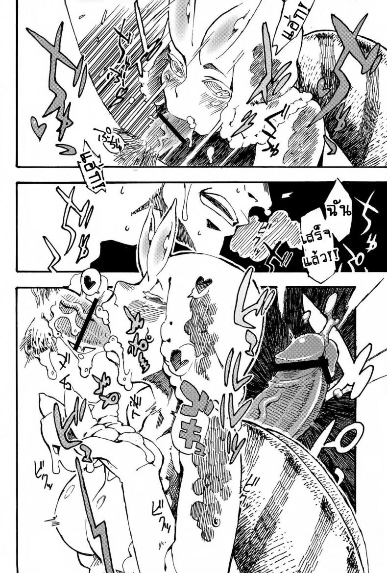 หอยทากที่รัก!! (C84) [Niku Drill (Toumasu)] Jingai Shunman 7 หน้า 15