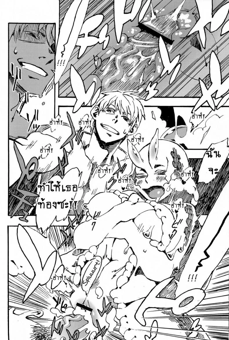หอยทากที่รัก!! (C84) [Niku Drill (Toumasu)] Jingai Shunman 7 หน้า 21