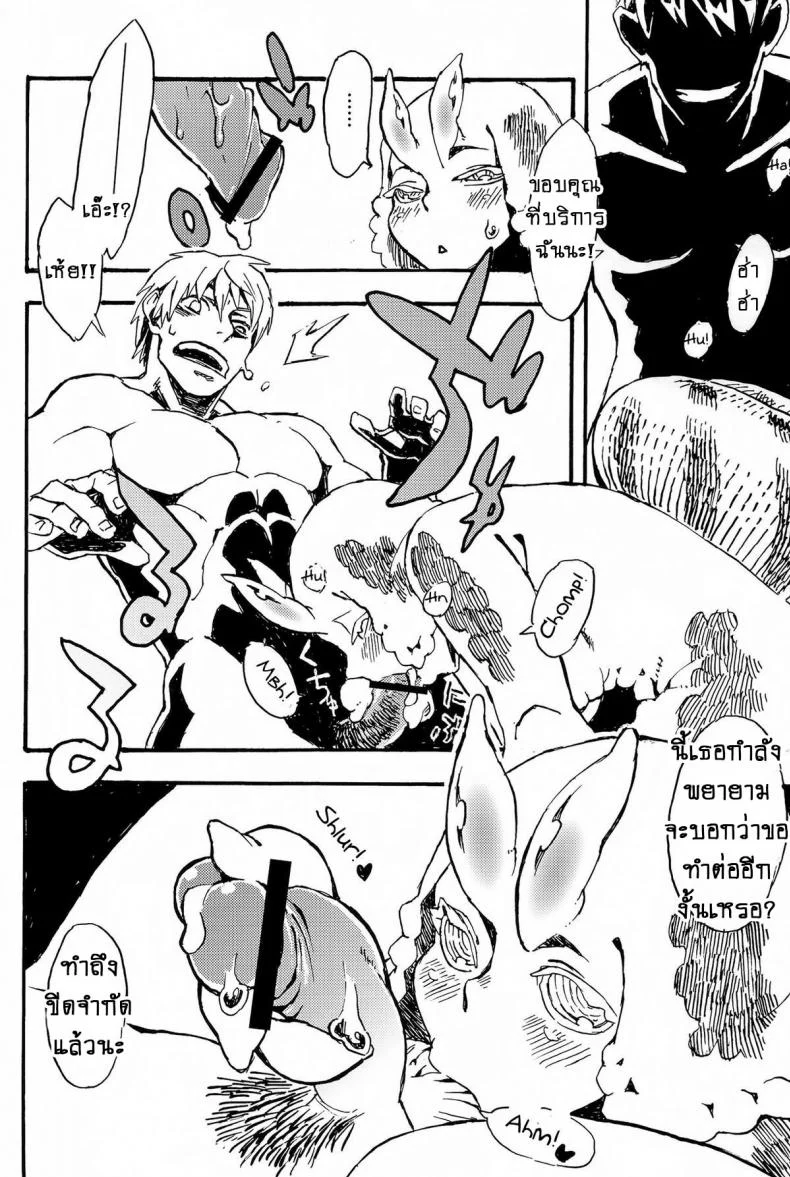 หอยทากที่รัก!! (C84) [Niku Drill (Toumasu)] Jingai Shunman 7 หน้า 23