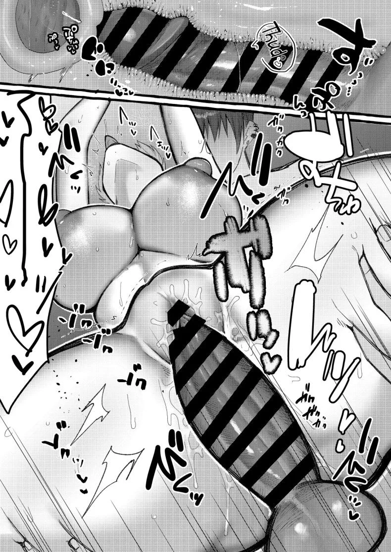สาวเวอร์จิ้นกลายเป็นส้วมเนื้อ (Yuruchin Kyouso)สาวเวอร์จิ้นกลายเป็นส้วมเนื้อ 1 หน้า 21
