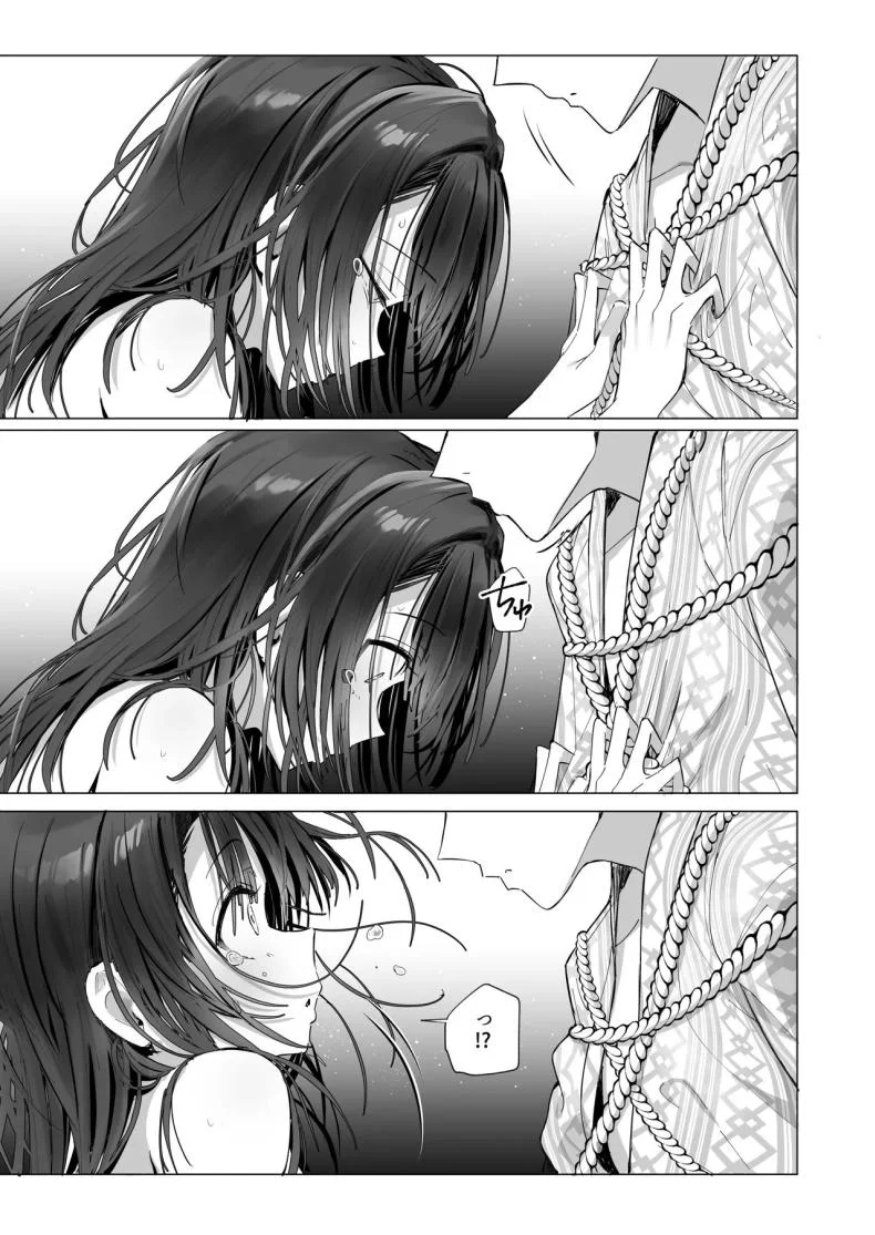 ภรรยาที่ดี [Trampoline Pudding (Mappa Ninatta)] Ryousai-chan Jouภรรยาที่ดี 4 หน้า 65