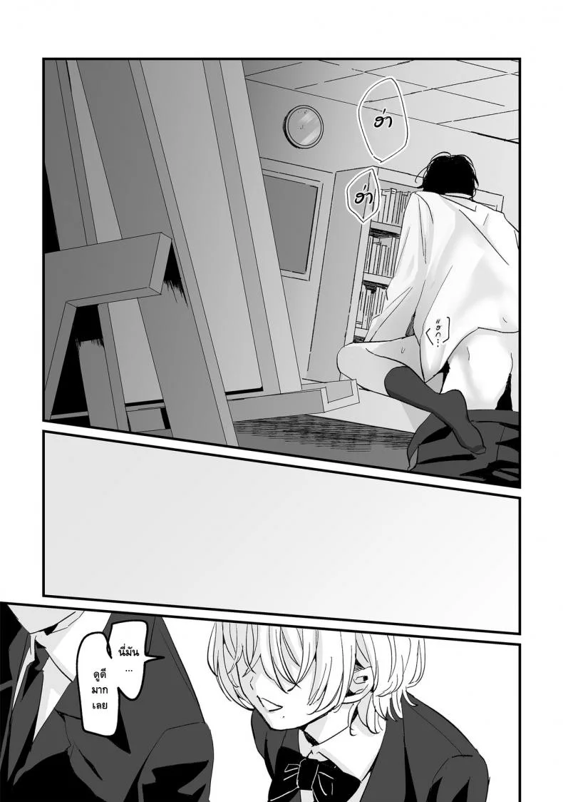 [Tamtam (Kiyotaro)] Houkago Sketch หน้า 26