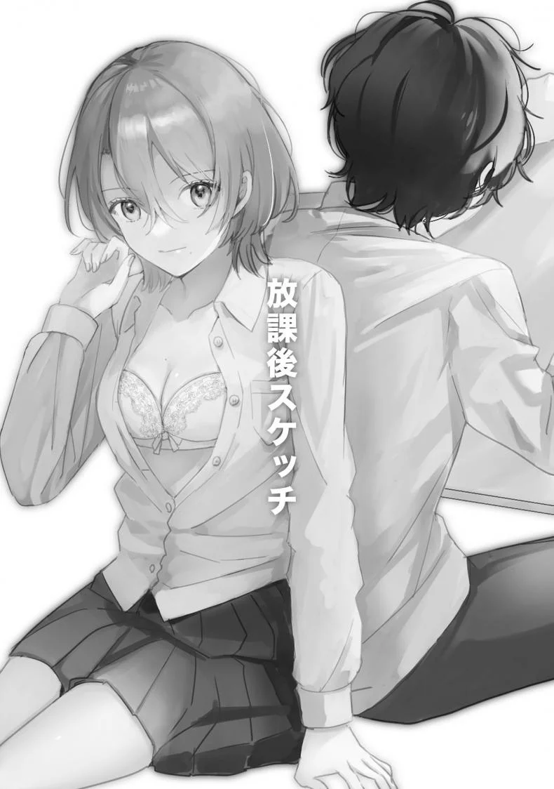 [Tamtam (Kiyotaro)] Houkago Sketch หน้า 28